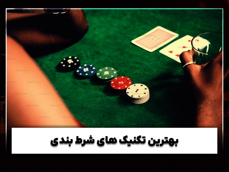 آموزش تکنیک های شرط بندی فوتبال و بازی انفجار با سود تضمینی (2024)